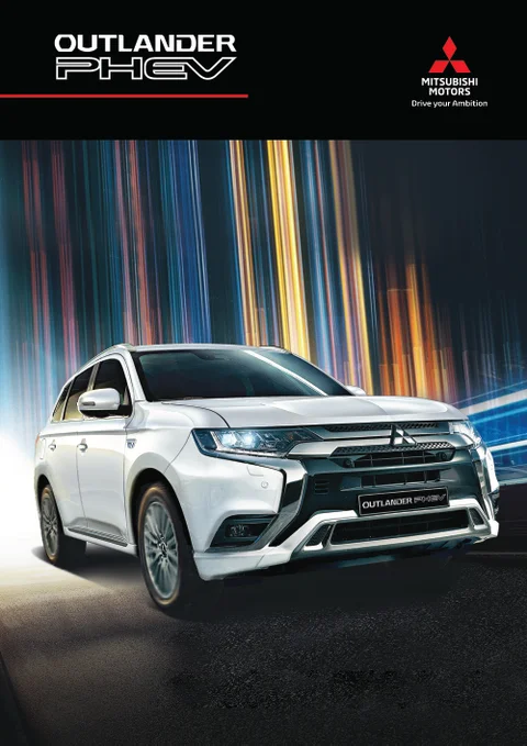 Outlander PHEV 2023 Brochures